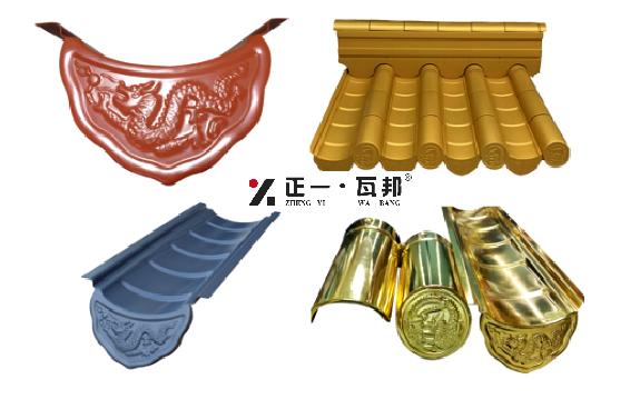 匠心十二載！正一鋁瓦以現(xiàn)代工藝傳承“秦磚漢瓦”千年歷史文化